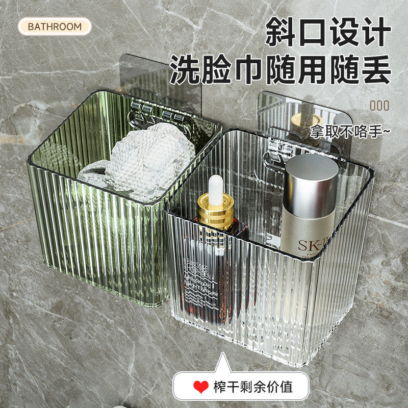 废弃洗脸巾收纳盒壁挂卫生间用过的棉柔巾擦脸巾多功能浴室置物架