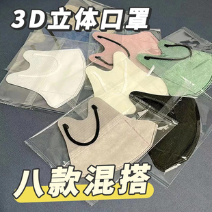 3d立体口罩一次性黑白色成人高颜值网红男女潮款三层防护防晒口罩