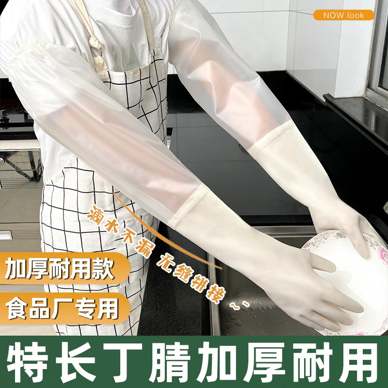 家务厨房洗碗手套女加厚加绒防水耐用洗衣橡胶手套清洁耐磨不易破