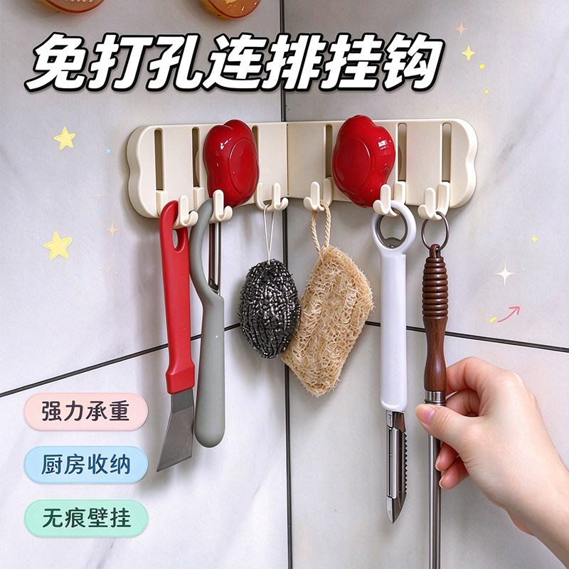 折叠连排挂钩家用吸盘免打孔强力承重浴室厨房收纳壁挂式无痕粘钩