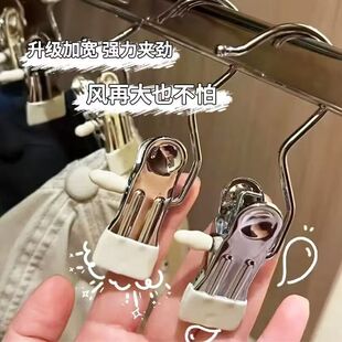 裤夹子家用无痕不锈钢多功能带挂钩裙子裤子收纳神器单个夹子衣架