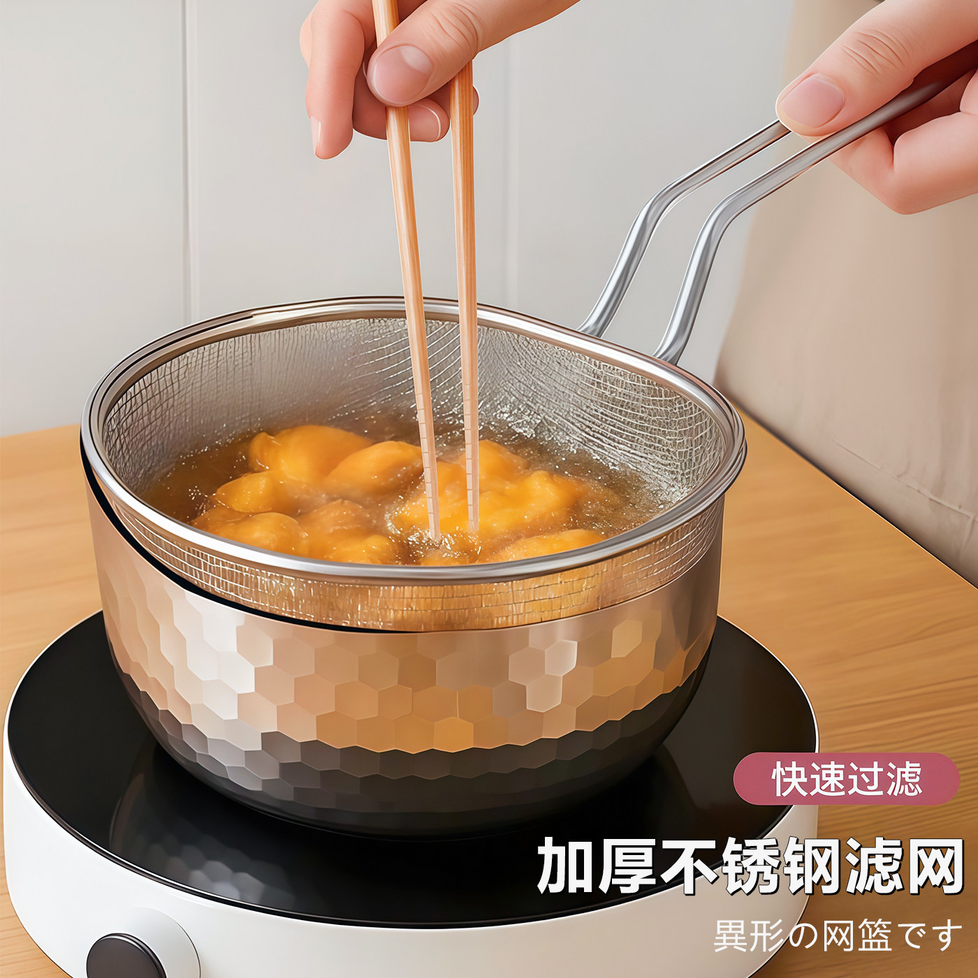 不锈钢漏勺加厚网篮厨房捞煮面条油炸火锅烫粉沥水洗菜大过滤网筛
