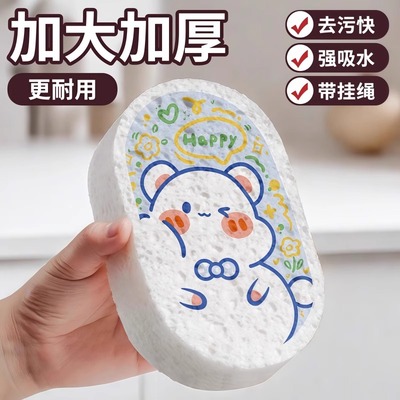 加大加厚木浆海绵擦家用厨房天然