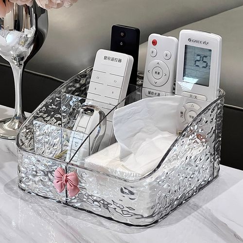 遥控器收纳盒多功能桌面收纳盒