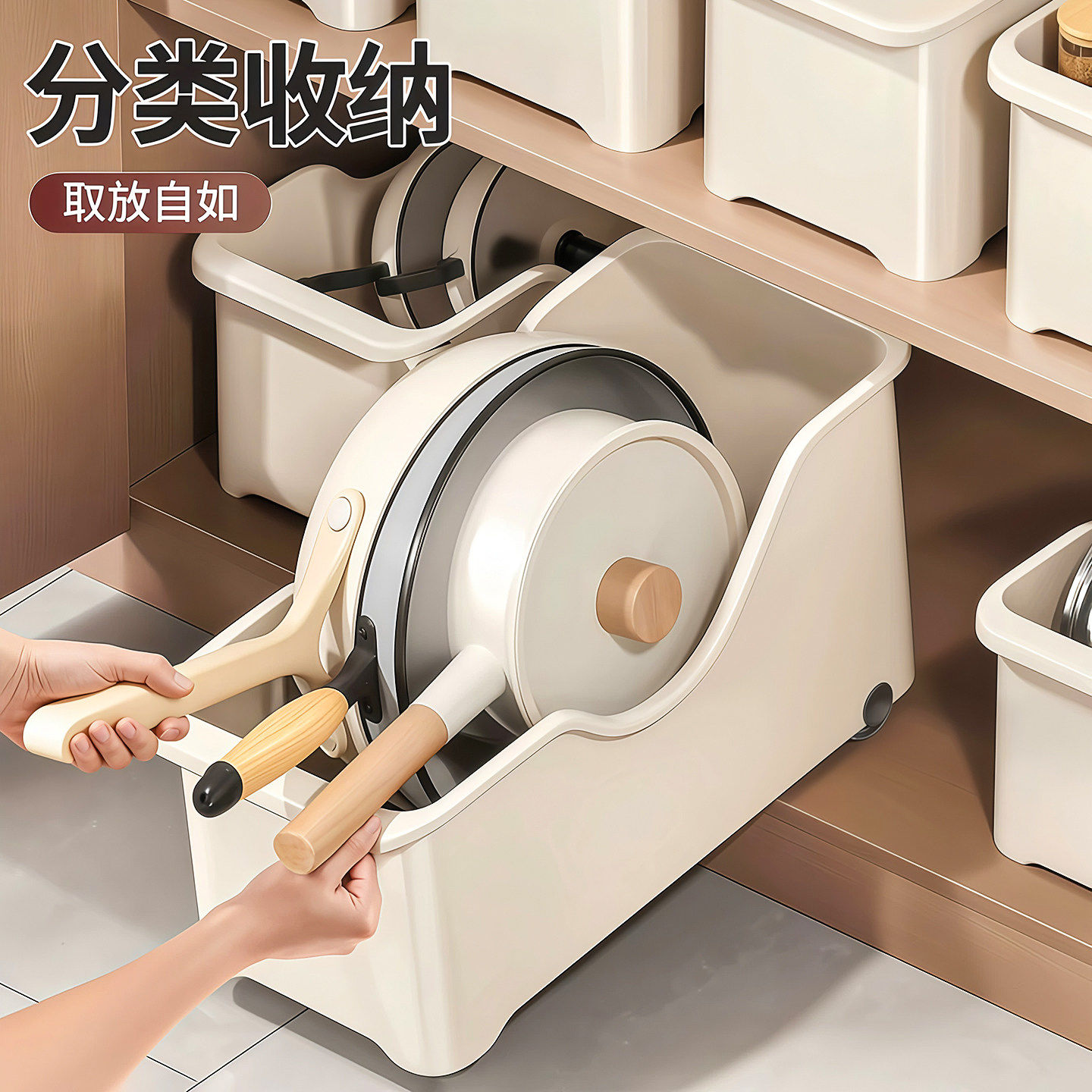 厨房锅具收纳盒整理盒锅盖调料带滑轮下水槽橱柜收纳多功能收纳架