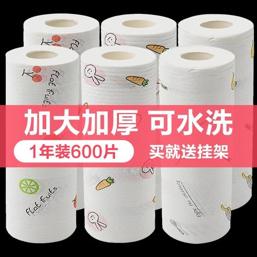一次性可水洗洗碗布无纺布印花