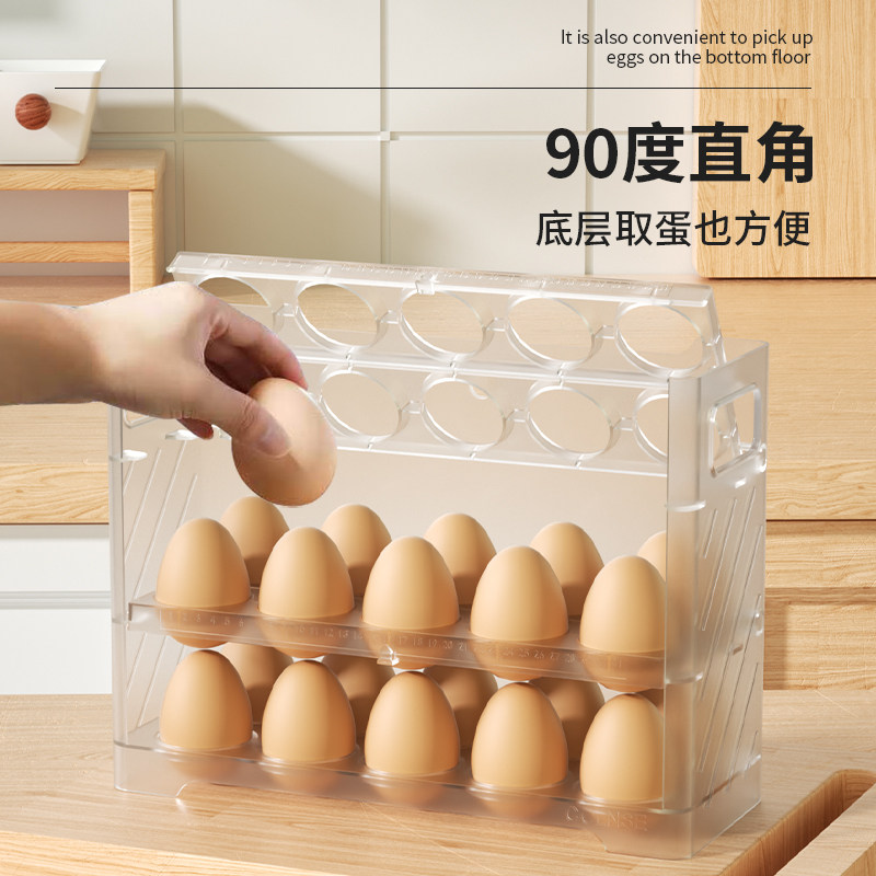 鸡蛋收纳盒冰箱用保鲜盒抽屉式侧门专用鸡蛋盒放鸡蛋架蛋托省空间
