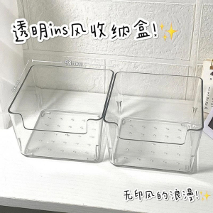 简约透明桌面便签收纳盒亚克力塑料无印风防水收纳盒桌面整理盒子
