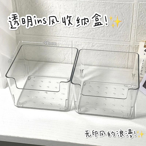 简约透明桌面便签收纳盒亚克力塑料无印风防水收纳盒桌面整理盒子