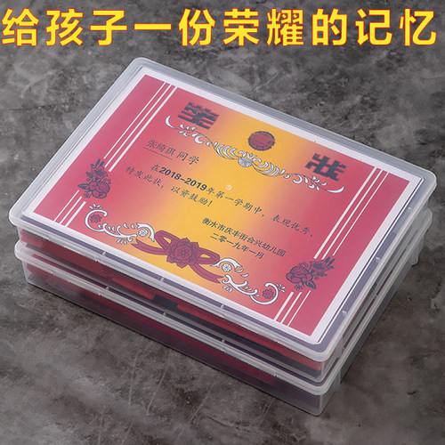 收纳盒多功能杂物证件收纳盒