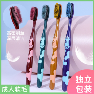 三笑美洁高档成人软毛牙刷男女通用高密植毛独立包装 男女学生牙刷
