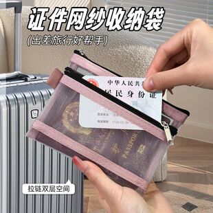 护照收纳包出国旅行便携登机牌零钱一体卡包保护套随身身份证件袋