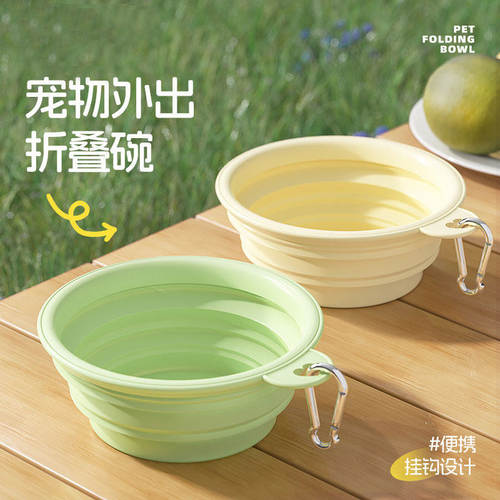 狗狗折叠碗宠物硅胶碗狗盆外出饮水碗便携式狗碗户外喝水狗食盆