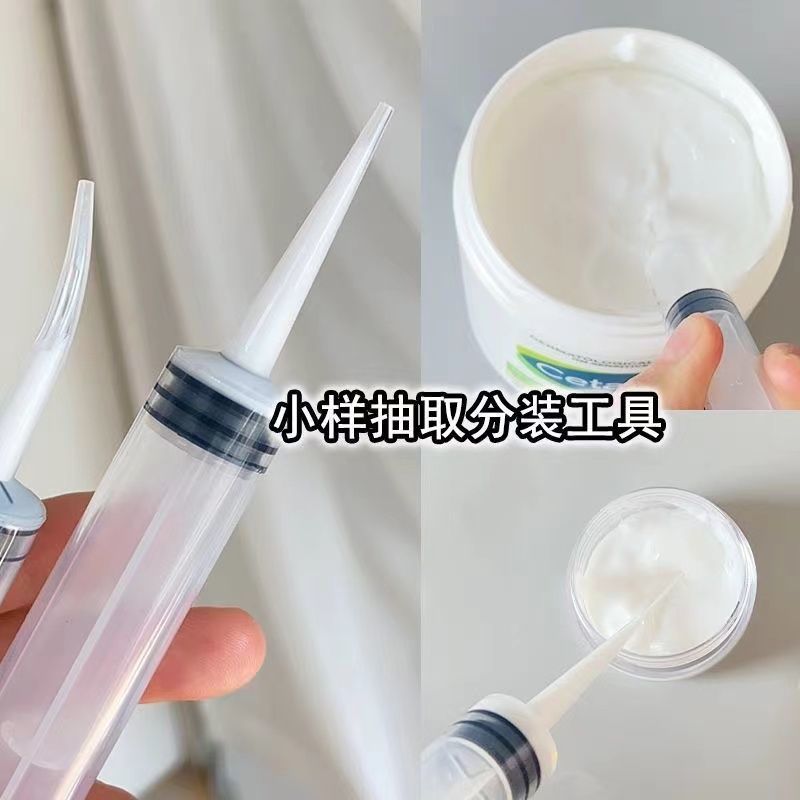 分装工具针管护手霜抽取乳液