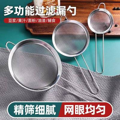 家用厨房漏勺笊篱过滤网捞油漏网