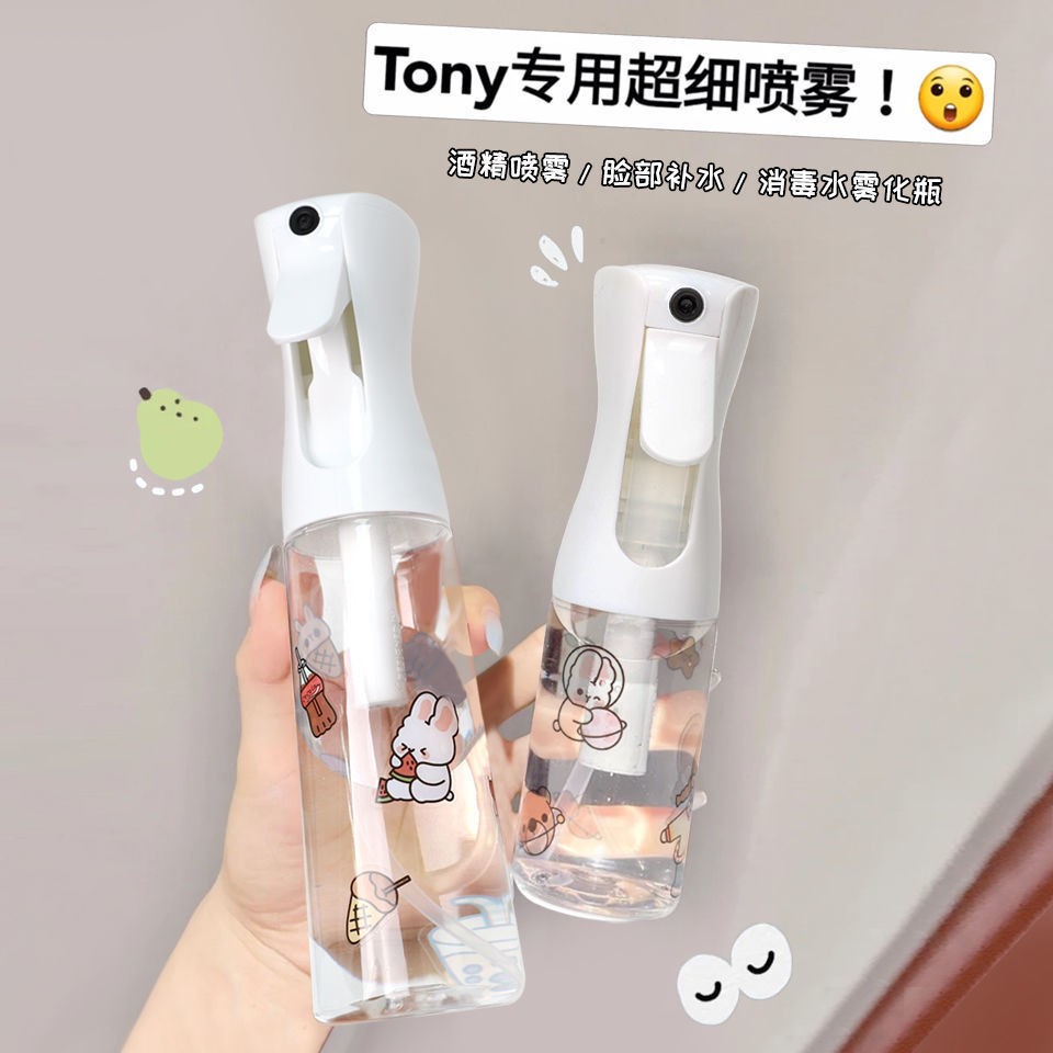 高压喷雾瓶酒精消毒专用瓶子喷壶