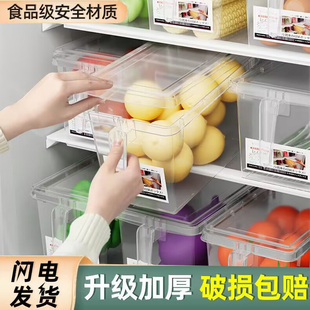冰箱收纳盒保鲜盒食品级厨房蔬菜水果保鲜收纳神器冷冻鸡蛋饺子盒