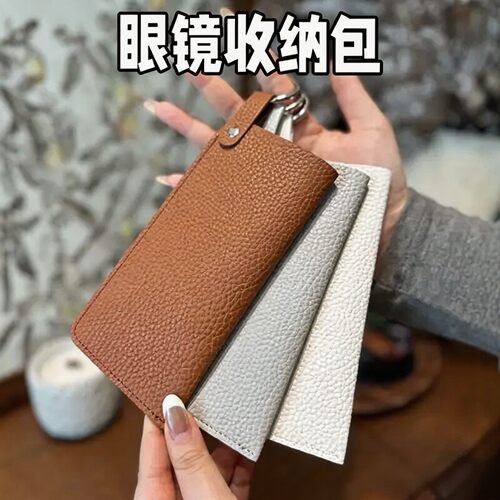 可挂式PU皮眼镜收纳袋防刮耐磨防水便携墨镜近视镜通用保护袋挂袋