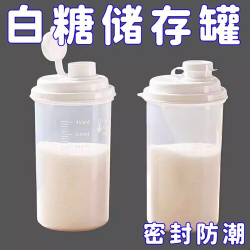 食品级塑料密封防潮白糖储存罐