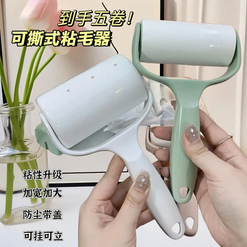 除毛衣服黏毛刷衣物卷纸吸粘毛器