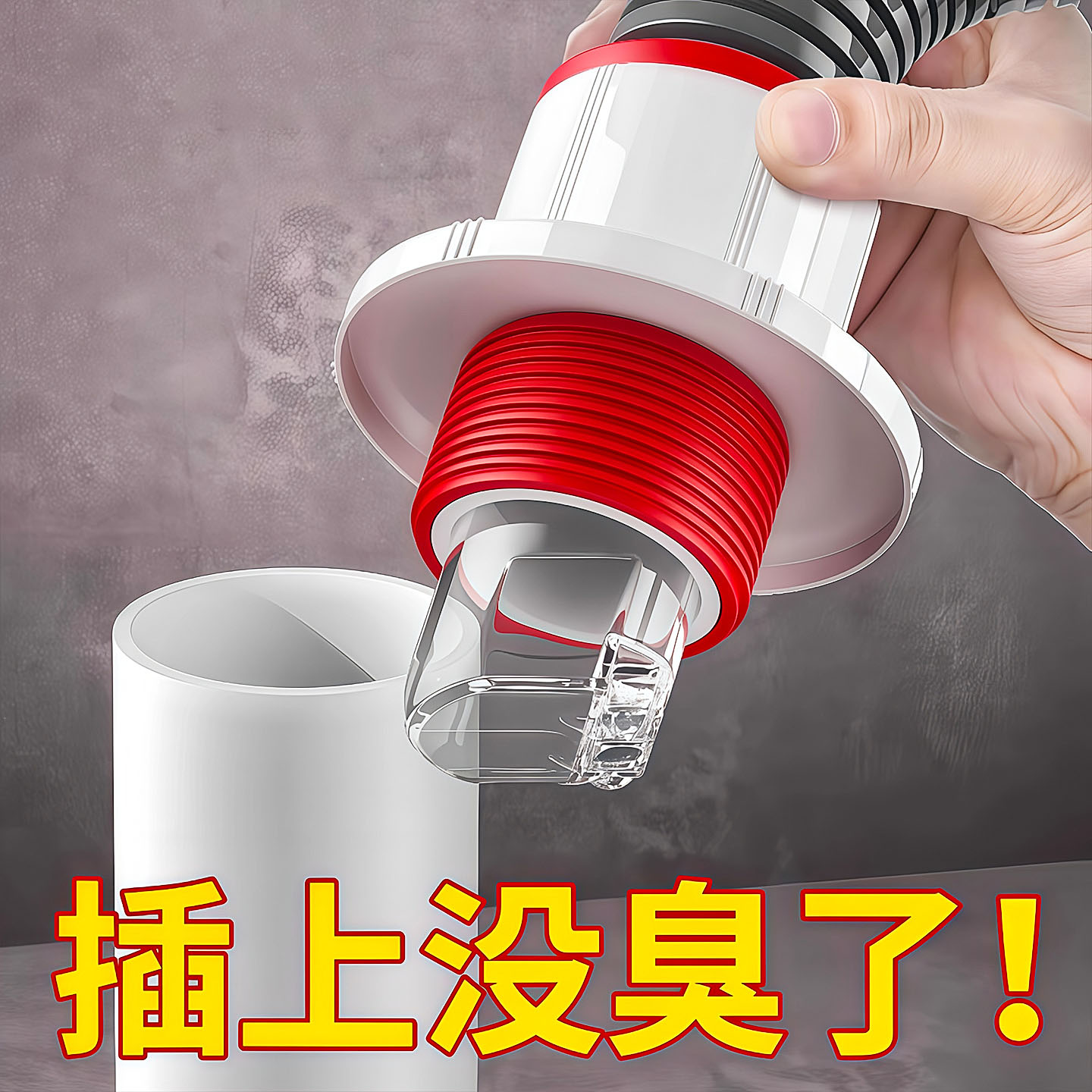 防返臭密封塞圈地漏厨房洗菜盆止逆阀排水下水管道封口盖堵口神器