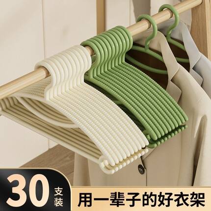 衣架家用挂衣学生宿舍防滑无痕专用多功能加厚晾衣架防肩角不起包