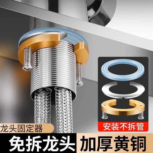 新款厨房卫生间洗菜盆水龙头加固