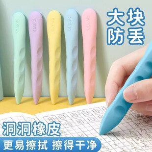 橡皮擦小学生专用无屑干净热可擦幼儿园初中生超大洞洞橡皮不掉渣