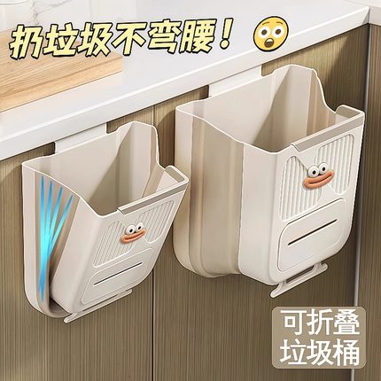 厨房垃圾桶挂式家用厨余分类可折叠橱柜门壁挂卫生间厕所收纳纸篓