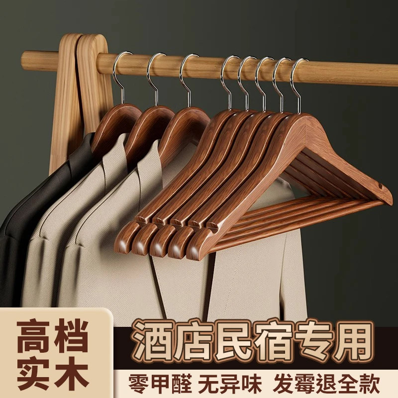 实木衣架挂衣衣挂衣柜晾衣木质衣架衣服撑子家用衣撑酒店衣服架子图片