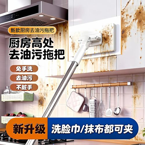 洗脸巾小拖把可夹布卫生间浴室墙面清洁托免手洗自动地板地拖湿巾