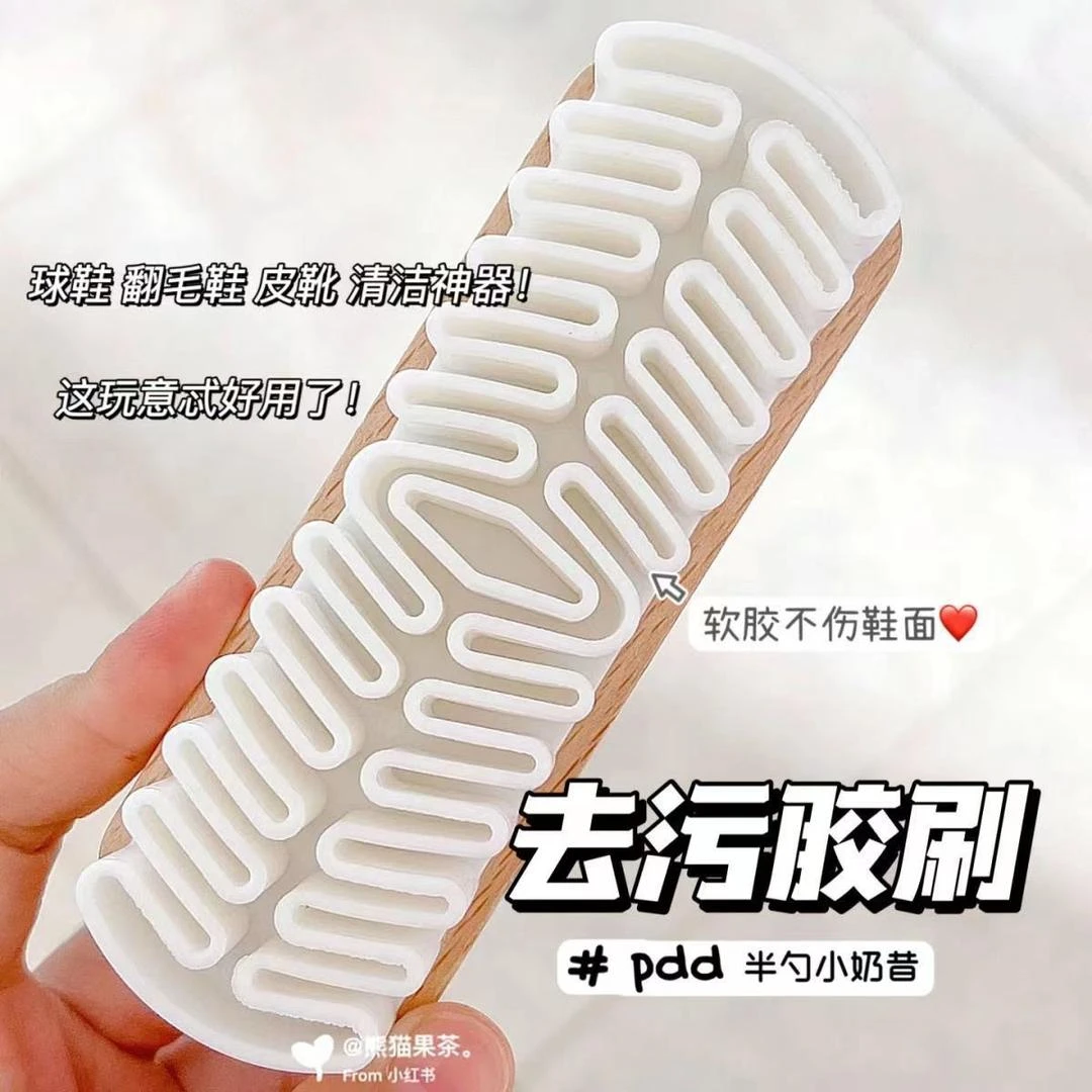 麂皮鞋刷翻毛皮勃肯鞋