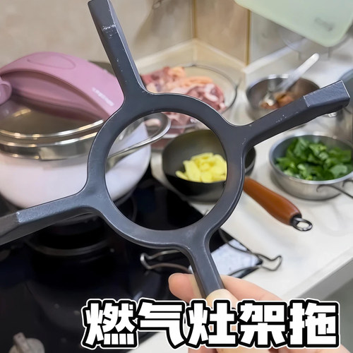 燃气灶支架炒锅防滑锅架托煤气炉灶架子水壶小奶锅气灶台灶具置物