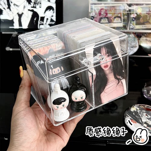 小卡收纳盒透明分格翻盖明星吧唧周边自印片防尘小马宝莉卡展示盒