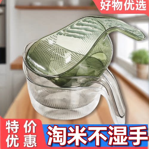 厨房淘米神器洗米筛淘米盆沥水篮子沥水家用多功能淘菜洗水果盆子