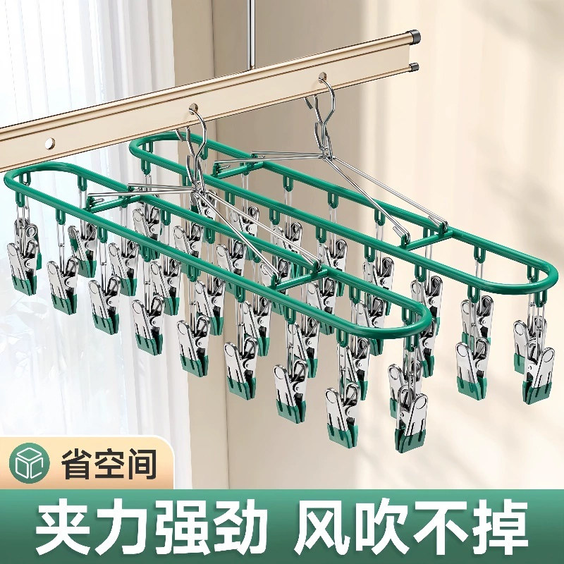 家用不锈钢袜子晾衣架多功能夹子防风晒衣夹内衣晾晒神器内裤方形图片