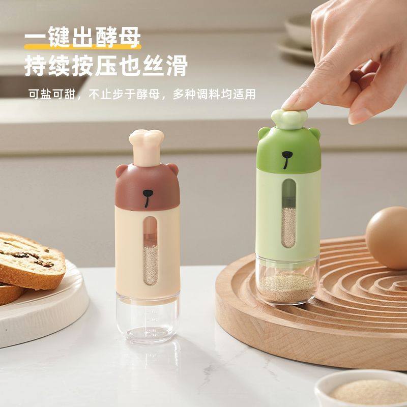 厨房家用计量定量酵母罐调料罐收纳防尘防潮控量密封按压式二合一,厨房/烹饪用具,密封罐,淘宝优惠券,粉丝福利购,淘宝优惠卷