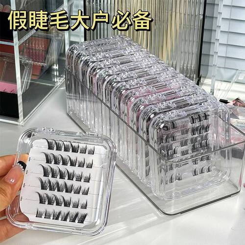 假睫毛睫毛收纳盒收纳分装旅行迷你便携神器大容量嫁接储存整理