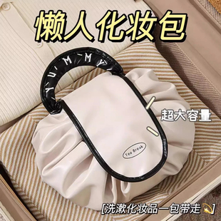化妆包女大容量懒人便携式外出抽绳轻奢分区化妆品收纳旅行洗漱包