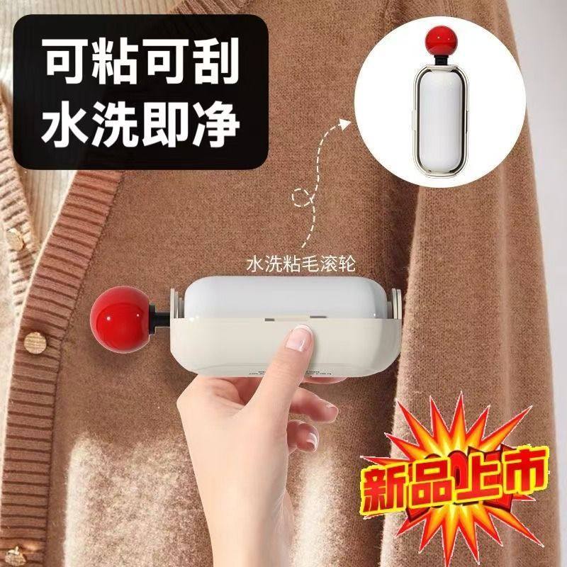 可水洗粘毛器滚筒旅行便携清洁衣服不伤衣刮毛器除毛刷起球去毛器,收纳整理,衣物除尘滚/粘毛滚,淘宝优惠券,粉丝福利购,淘宝优惠卷