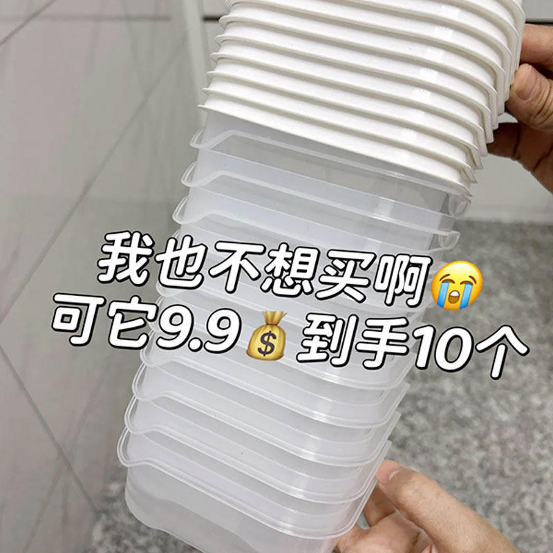 冰箱冻肉保鲜盒冷冻分装食品级密封水果收纳盒便当盒可微波加热