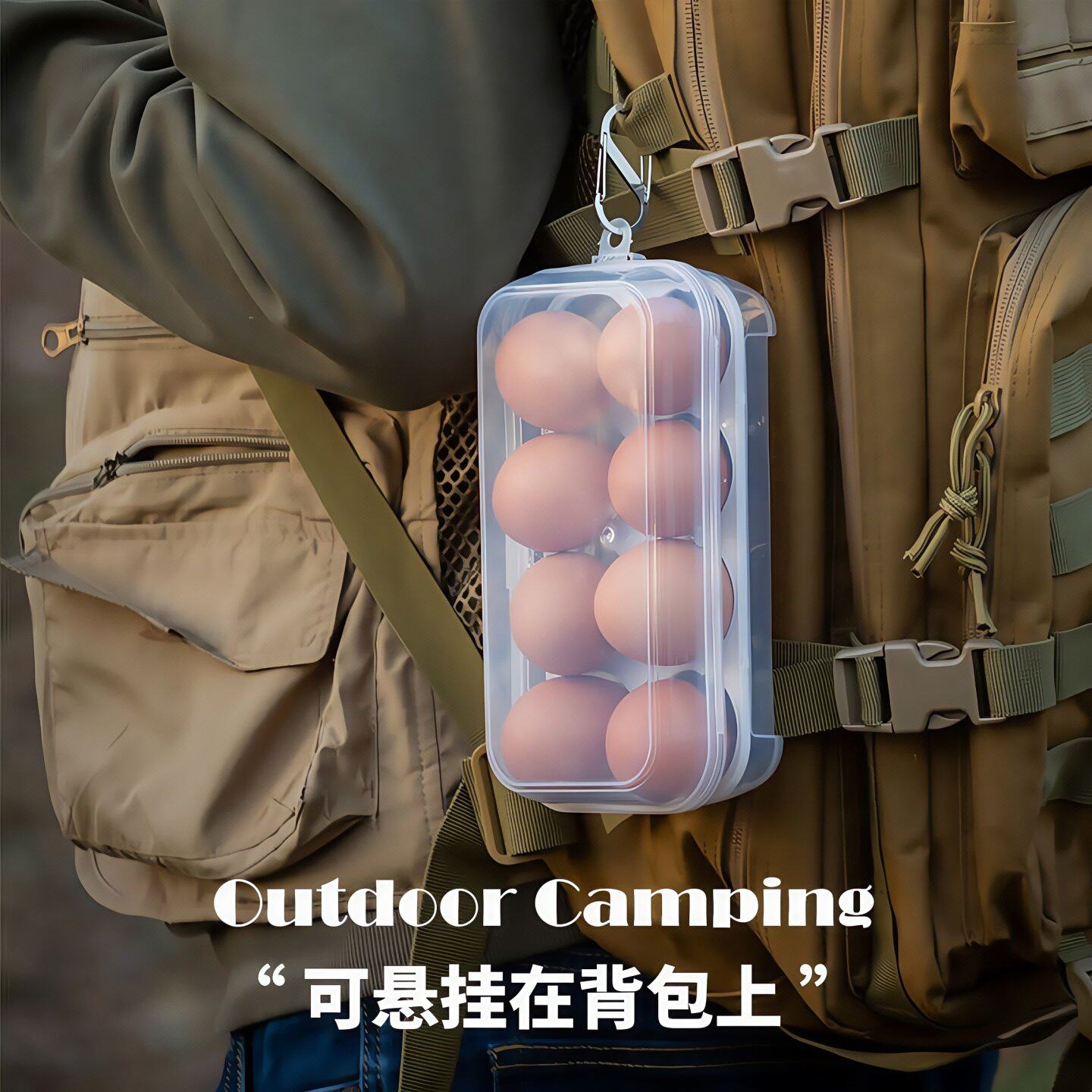 户外露营防震防碎鸡蛋盒旅行防摔塑料蛋托便携式保护盒收纳盒家用