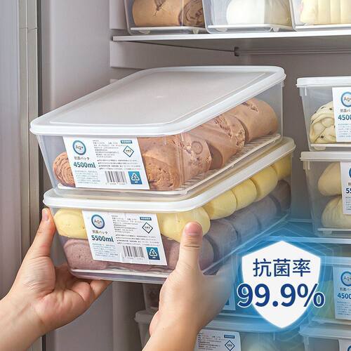 抗菌包子馒头冰箱冷冻专用收纳盒大容量饺子密封保鲜盒