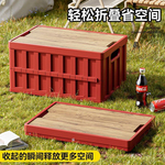 大容量户外露营野营收纳箱汽车后备储物箱野餐盒多功能折叠整理箱