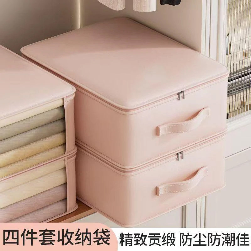 四件套专用收纳袋床单整理袋衣物大容量加厚衣服被套毯子收纳神器