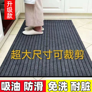 入户进门地垫卫生间吸水门口家用脚垫厨房免洗防油防滑垫商用地毯