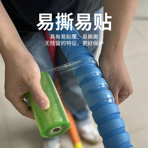呼啦圈配件PVC缠绕膜超强韧性高强透明无残留易撕易贴膜运动用品