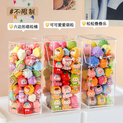 萌粒收纳展示盒泡泡玛特贪吃崽崽云朵罐子防尘盲盒置物架子高颜值