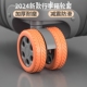 行李箱轮子橡胶套静音旅行箱滚轮拉杆箱保护套替换硅胶万向轮轮套