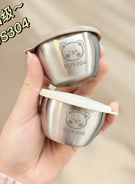 304不锈钢迷你蘸料小碗带盖家用番茄沙拉盒酱汁杯便携餐具调味碟